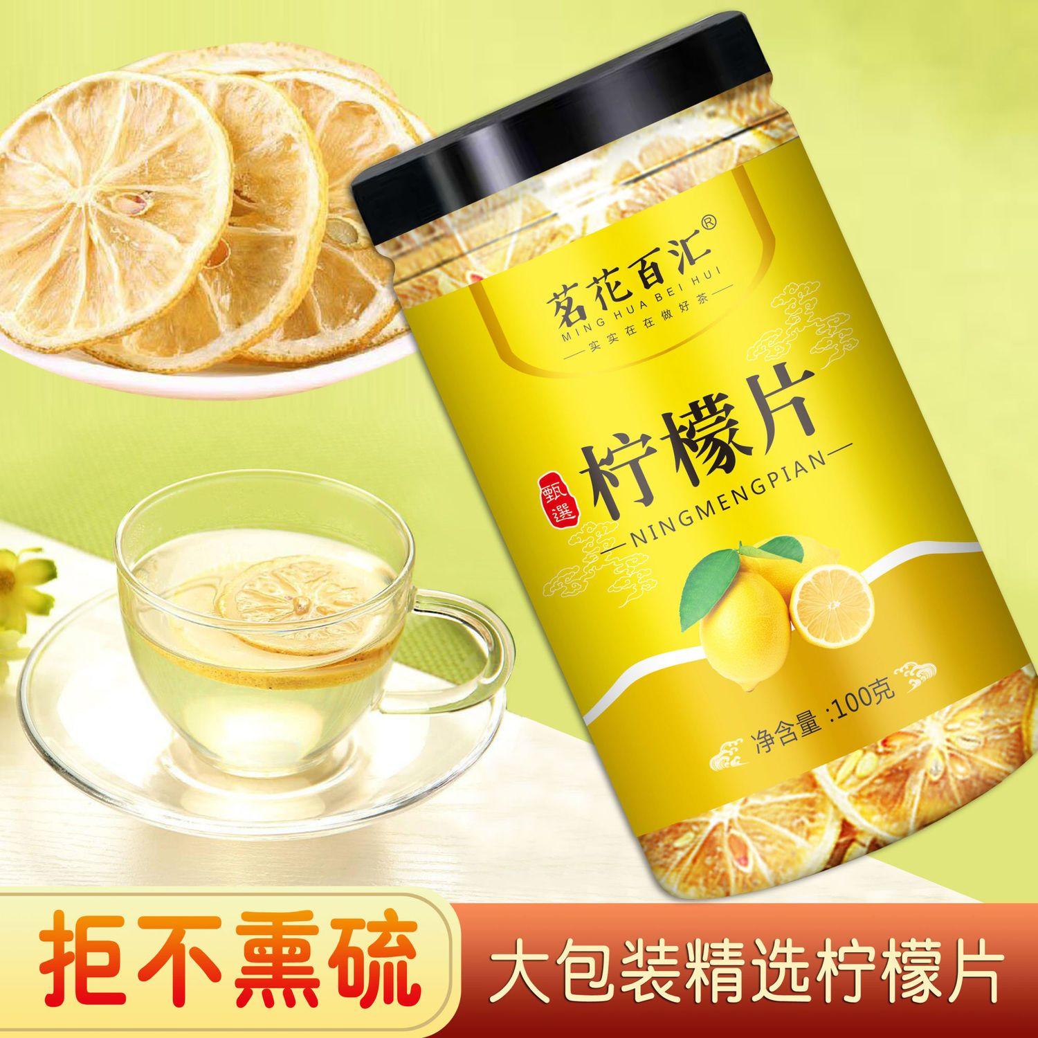 Iced Tea Lemon Slices 80g Natural Herbal Energy Drink 01