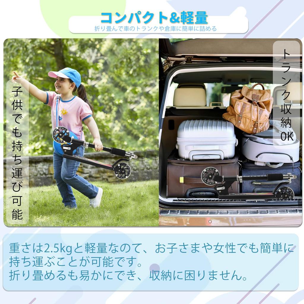 TENBOOM Kickboard Kick Scooter for Children Years 2 LED Load Capacity Toddler Vehicle Foldable Foot B Black 3-12 Old, Wheels, Tires, 50kg, Toy, Brake,