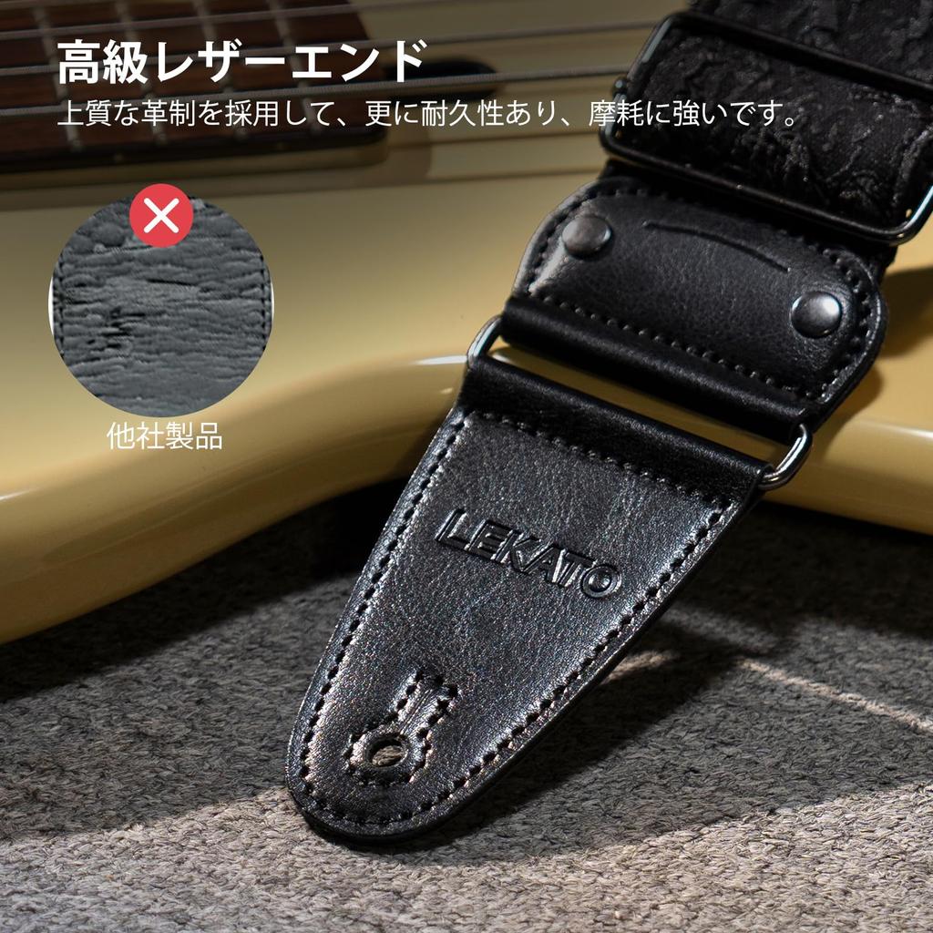 LEKATO Guitar Strap (Anaglyph Embossed Floral Pattern)