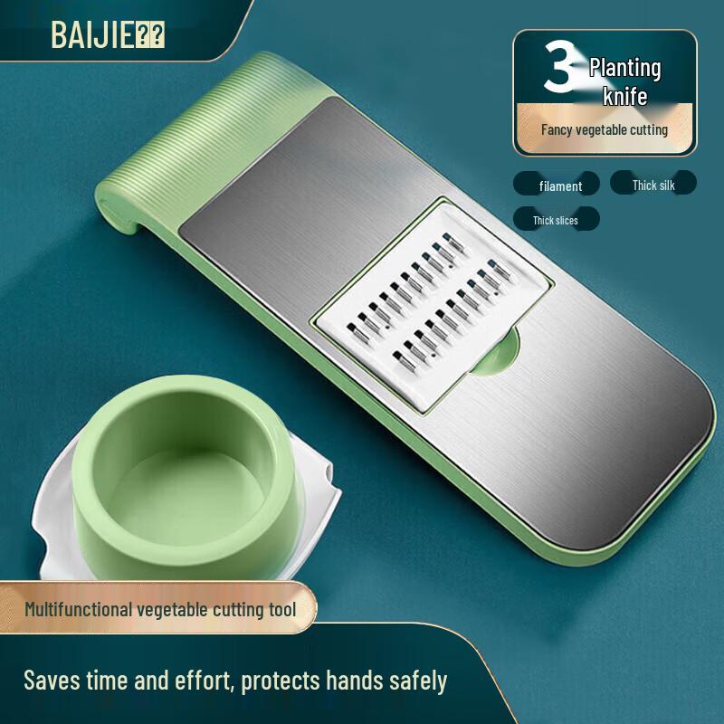 Baijie Multi-functional Vegetable Slicer & Shredder