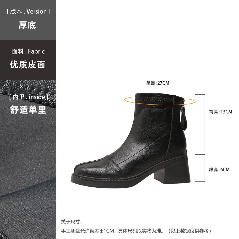 Skinny Boots Rear Zipper Short Boots Women's Retro Heightening Pleated High Heels Texture Commuter British Martin Boots
