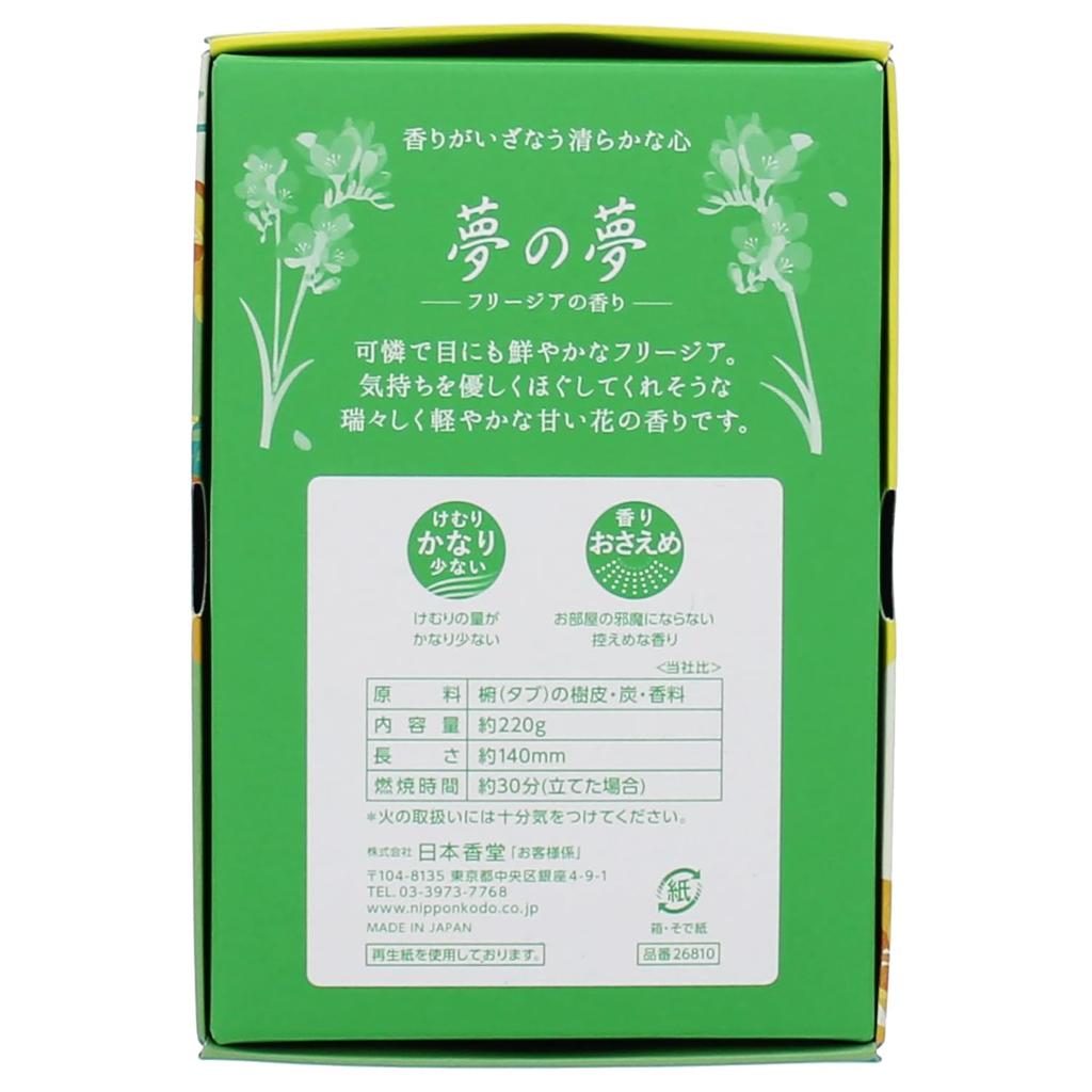 Nippon Kodo Yume no Yume Freesienduft, große Rosenpackung, 220 g