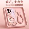 Suitable for opporeno15 mobile phone case, new Year of the Horse opporeno15 magnetic bracket protective case reno17