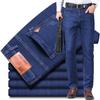 Autumn New Blue Jeans Men's Slim Long Trousers Male Elastic Straight Casual Men's Trousers