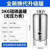 Deer Color 304 Stainless Steel Household Solar Water Pre-filter