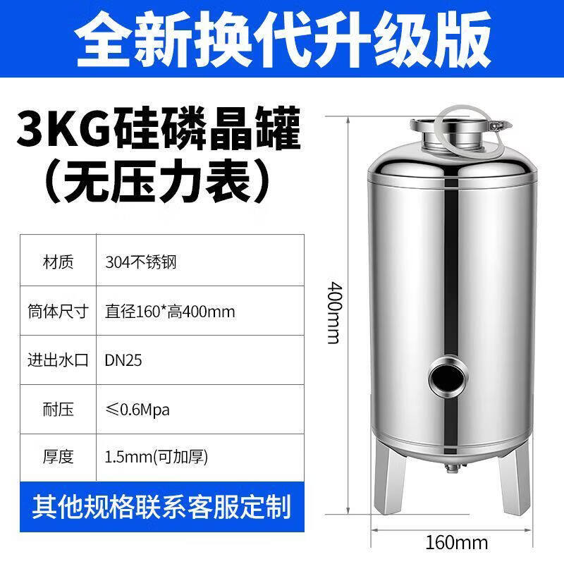 Deer Color 304 Stainless Steel Household Solar Water Pre-filter