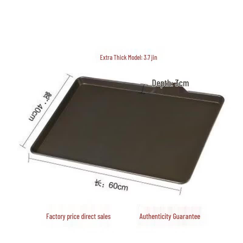 Qiewei Commercial Non-stick Carbon Steel Baking Pan