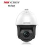 HIKVISION iDS-2DF8440IX-A(T5) 4MP Starlight Network HD Smart PTZ Camera