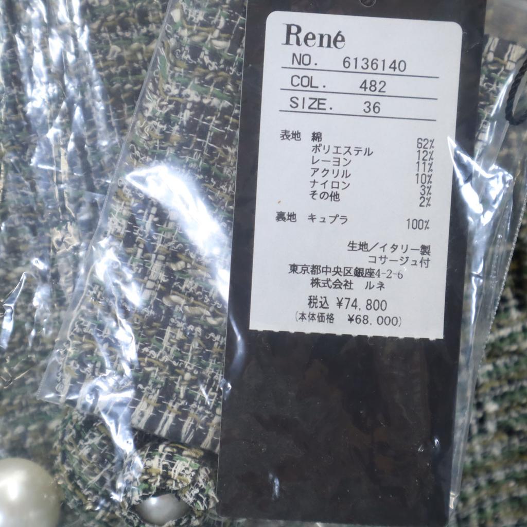 Unused Rene Made In Japan Short Sleeve Tweed One Piece 36 Green Women Used