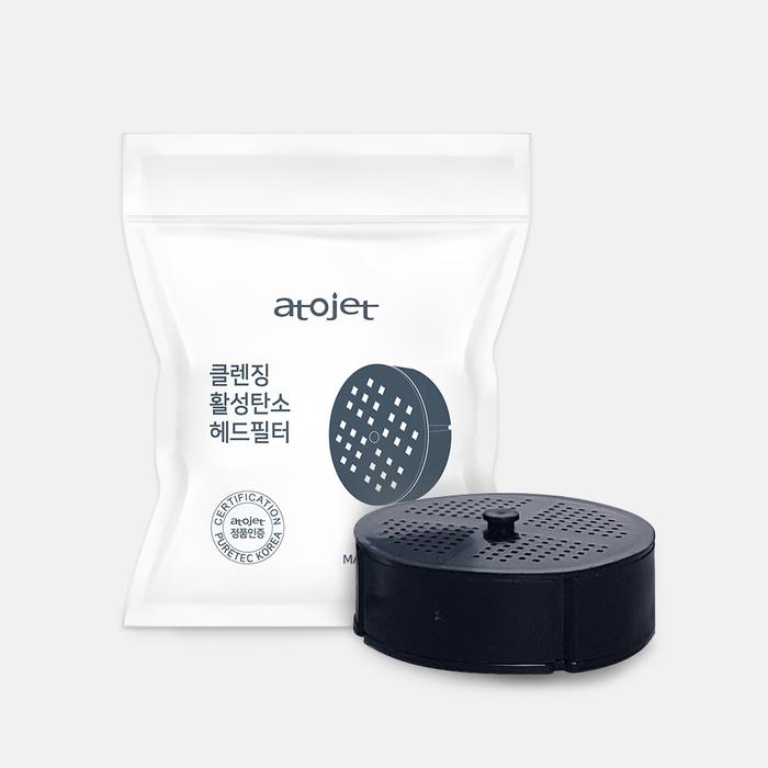 

atojet Cleansing Shower Head ver.2.0 – Advanced Filtration System, Korean Filter (Head 1)