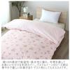 Merry Night Duvet Single 150 X 210 Natural Comfortable To the "Rose" Cover, Pink, Long, Approx. Cm, 100% Cotton, Moisture-Wicking, Breathable,