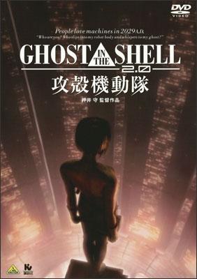 DVD MAMORU OSHII - Chost In The Shell Kokakukidotai 2. BCDR2363 BANDAI Japan Movies & DVD Used