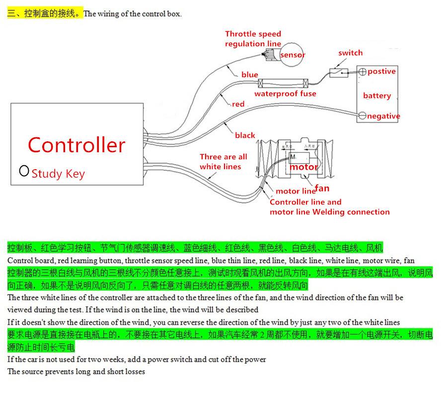 DC12V Automatic Car Electric Turbo Charger + Controller
