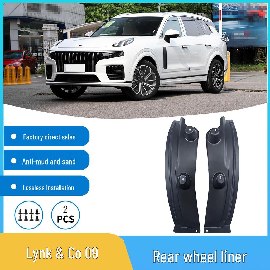 Compatible Rear Door Mudguard for Lynk & Co 09 Wheel Liner Modification