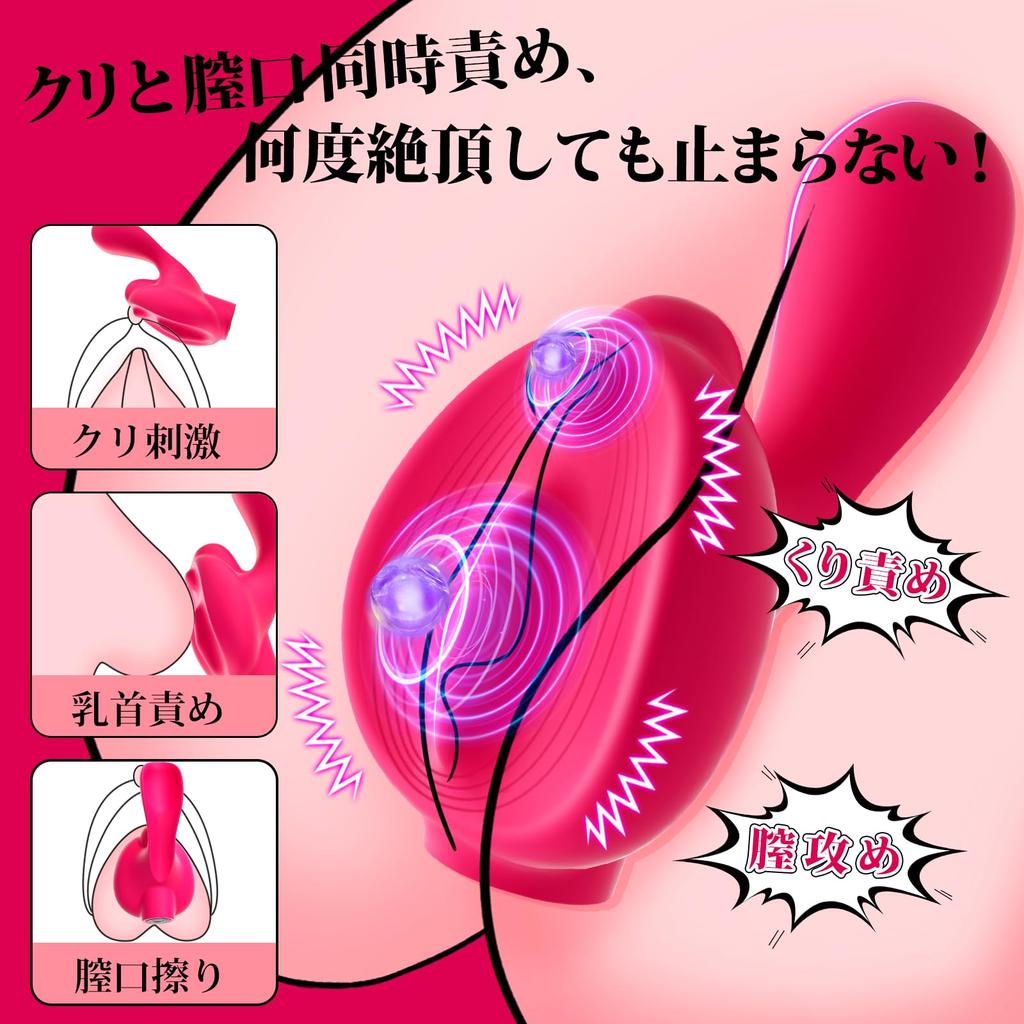 Training Rotor Electric 9 Types of Electric Clitoris Foreplay Easy To USB Made of Convenient To Sex Toy [Foreplay Only, Play] Vibrator, Massager,