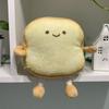 Soft Toast Slice Bread Design Plush Stuffed Toy Sofa Bedroom Sleep Pillow Decor