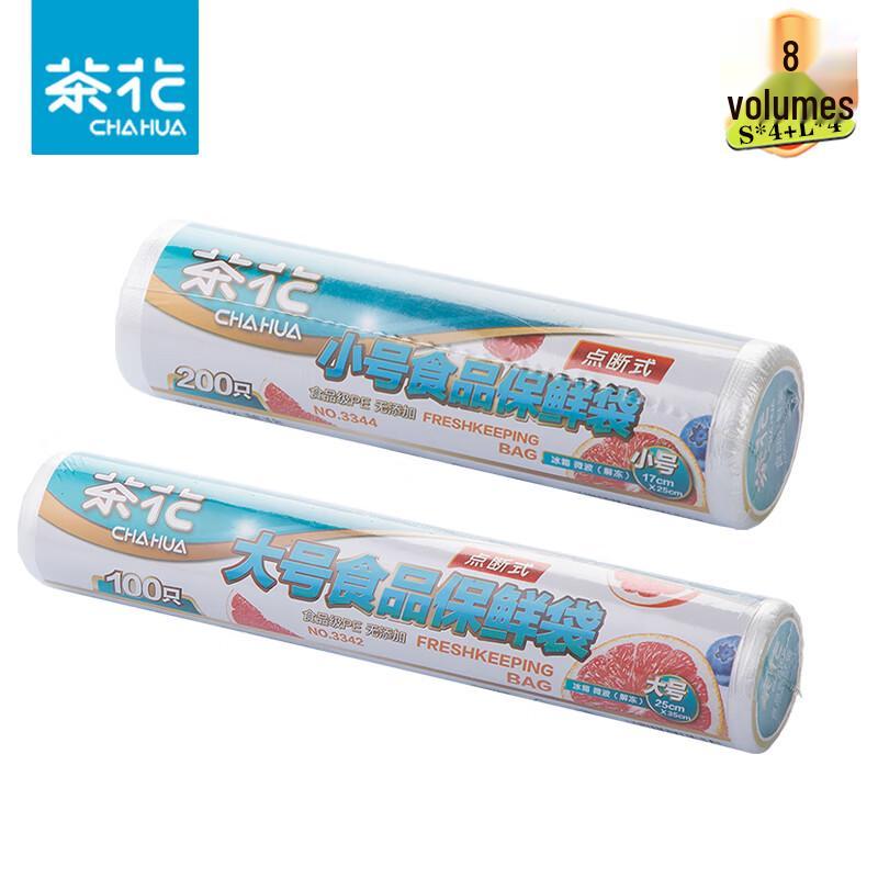 Camellia Tear-Off Food Preservation Bags Combo