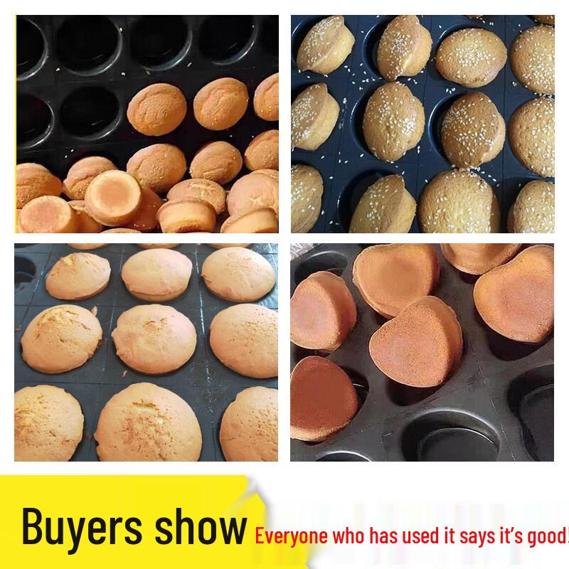 Non-stick Carbon Steel Baking Cake Mold