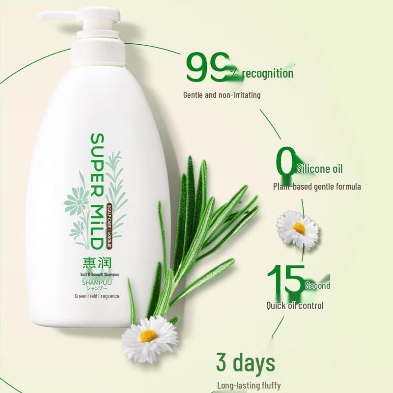 Enrich Lasting Fragrance Shampoo
