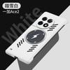 Applicable To OnePlus ACE5Pro Borderless Mobile Phone Case OnePlus 13 Lightning Magnetic Suction 1 + 12 Anti-drop Protective Case