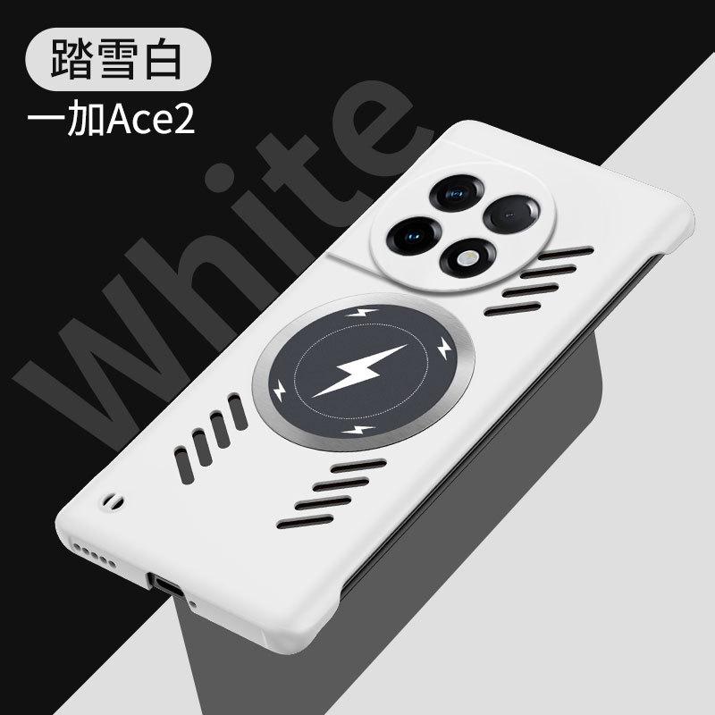Applicable To OnePlus ACE5Pro Borderless Mobile Phone Case OnePlus 13 Lightning Magnetic Suction 1 + 12 Anti-drop Protective Case