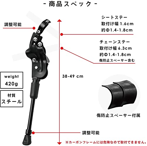 GORIX Bicycle Kickstand, Stable Stand [Compatible with Road Bikes, Cross Bikes, and Mountain Bikes] 700C/26-29 inch (ST172)