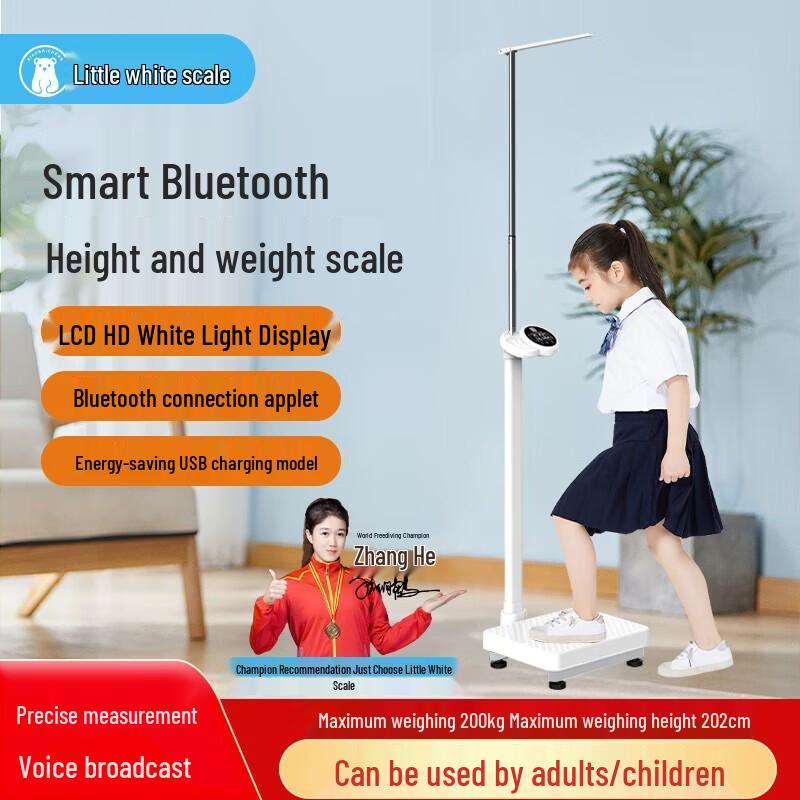 Xiaobai Professional Mechanical Height and Weight Scale (CN version)