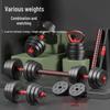 Adjustable Dumbbell & Kettlebell Set