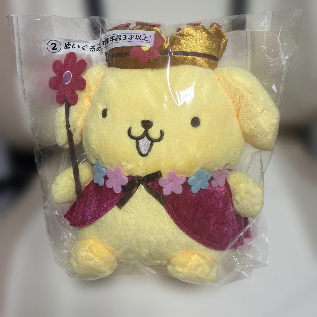 Pom Pom Purin Lottery  Stuffed Toy
