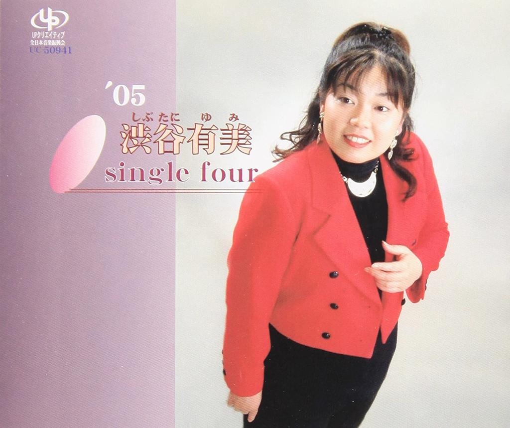CD YUMI SHIBUYA - SINGLE FOUR  Japan ObiJapanese Others Used