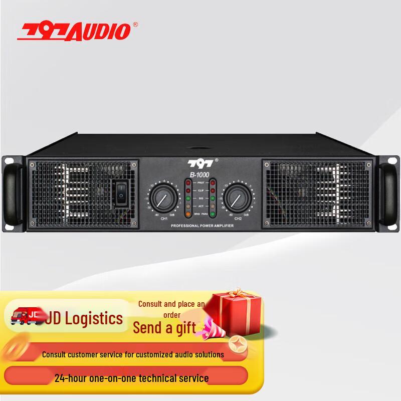 797audio Professional Audio & Conference Systems (CN version)