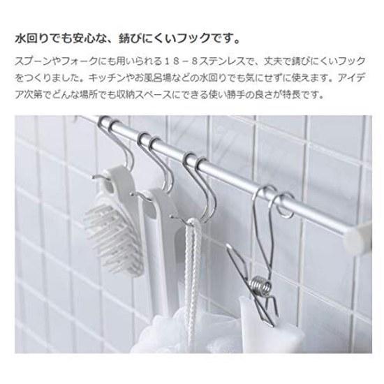 Muji Stainless Steel HookSmall 3 PiecesDiameter 12.5cm Silver