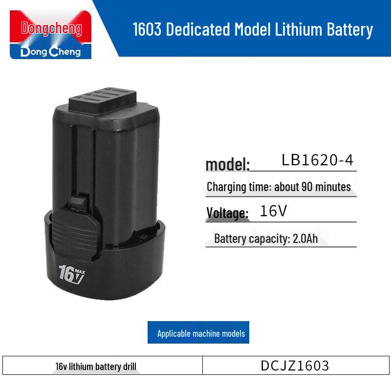 Dongcheng Cordless Drill Lithium Battery CN plug (adapter included)