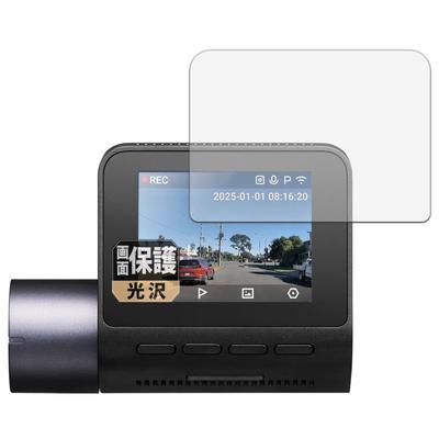 Oto Elektroniği – Araba DVR'leri