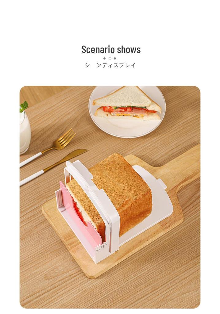 Huanli Bread & Toast Slicer - Home Baking Cutting Tool