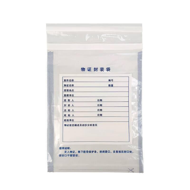 Chunsen PE Plastic Evidence Sealing Bags 100 Count