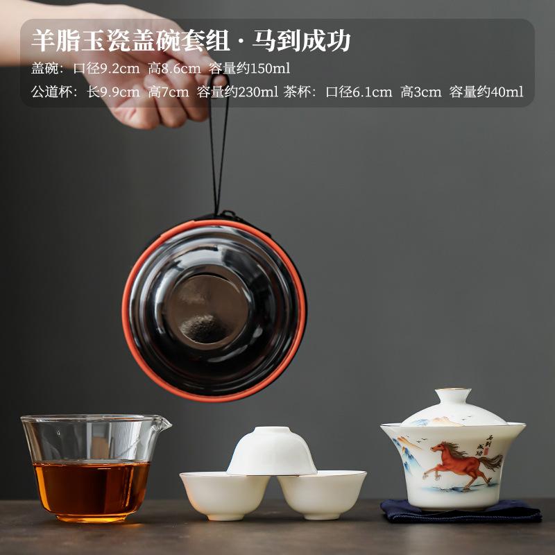 Ceramic travel tea set, one pot, three cups of Kuaike cup, outdoor round road car portable camping Kung Fu tea set