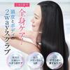 Hiritu Balance Repair Hair   Body Care 3 Piece Set Aurora  Shampoo  Hair Treatm