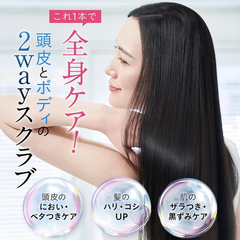Hiritu Balance Repair Hair   Body Care 3 Piece Set Aurora  Shampoo  Hair Treatm