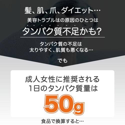 SOIET Soy + Diet Chocolate Soy Protein, Artificially Sweetened Free, Cinderella Lactic Acid Bacteria?, Reduced Coenzyme Q10, 300g