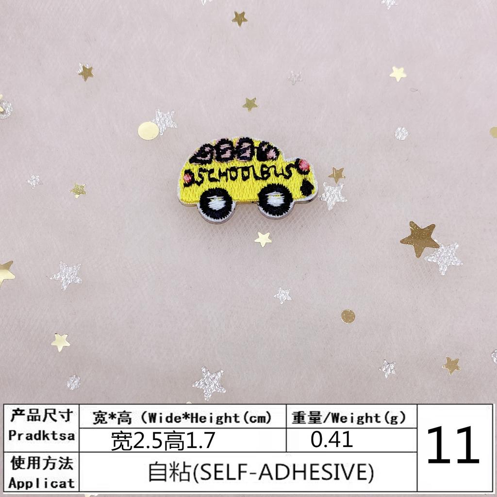 Na-Like Mini Car Embroidery Cloth Sticker Bag Refrigerator Decoration Decal Clothes Diy Patch Self-Adhesive