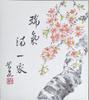 Miki Hosen Shikishi Picture (27.3x24.2cm) "Cherry Blossoms" A Family Filled with Good Fortune (Zuiki Ikka Ni Mitsu) Auspicious Energy Means Good Fortu