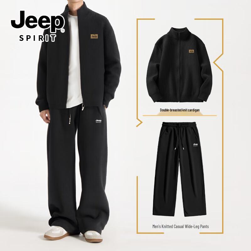 

JEEP SPIRIT Мужской зимний теплый вязаный кардиган и брюки 2XL