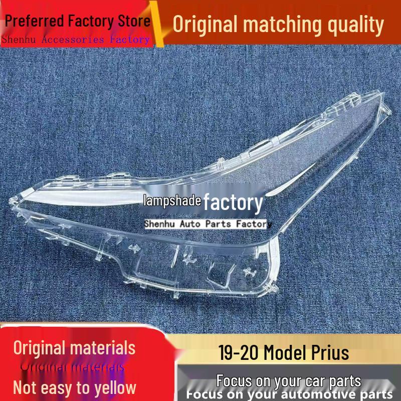 

2019-2020 Prius Headlight Cover Shell Replacement Driver s side standard without sealing strip