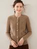 Women's Cable Knit Wool Cardigan - Long Sleeve, Single Breasted, Thick Cashmere Knitwear for Autumn and Winter