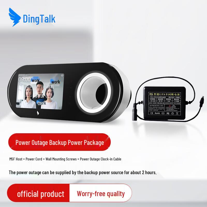 

DingTalk Facial Recognition Time Clock CN plug (adapter included)