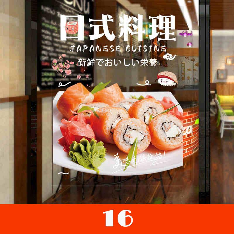Japanese Sushi Shop Stickers Japanese Food Shop Window Glass Decor Stickers Static Cling Kitchen Restaurant Door Decals