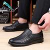 First Layer Cowhide Shoes Business Casual Leather Shoes Men's Hollow Hole Shoes British One-pedal Leather Shoes