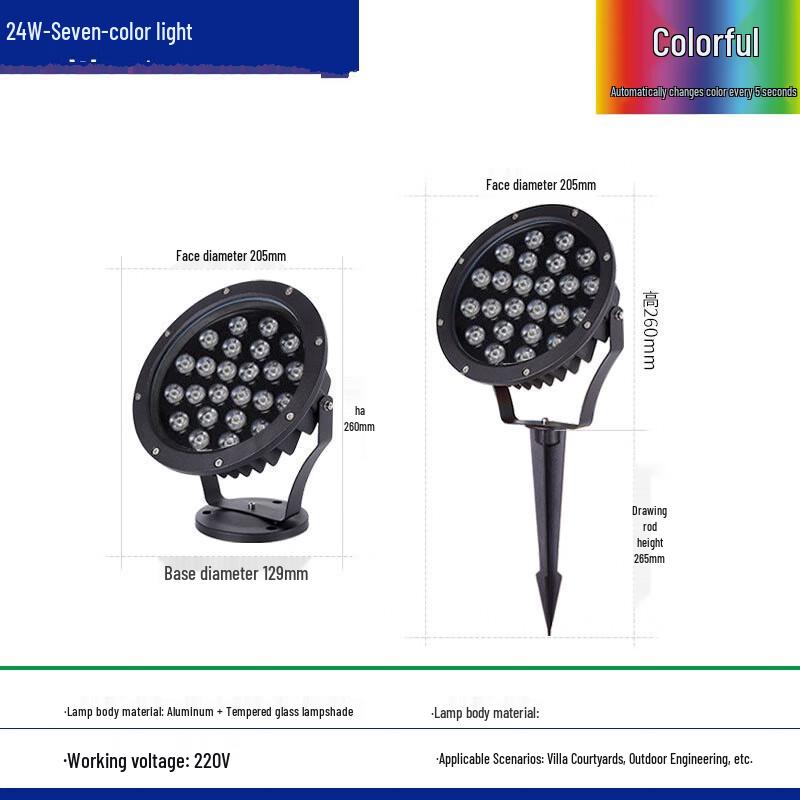 18W Rechargeable RGB LED Landscape Spotlight