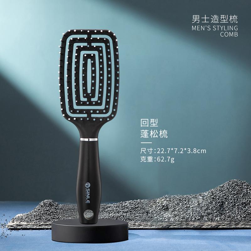 Black Air Cushion Massage Hair Comb For Men Women Fluffy Hair Styling